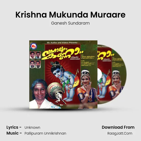 Krishna Mukunda Muraare MP3 Song by Ganesh Sundaram Cover