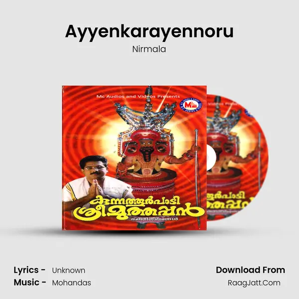 Ayyenkarayennoru MP3 Song by Nirmala Cover