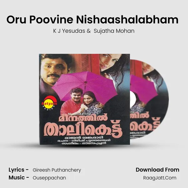 Oru Poovine Nishaashalabham (Duet) MP3 Song by K J Yesudas Cover