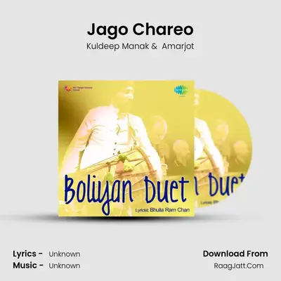 Jago Chareo MP3 Song by Kuldeep Manak Cover