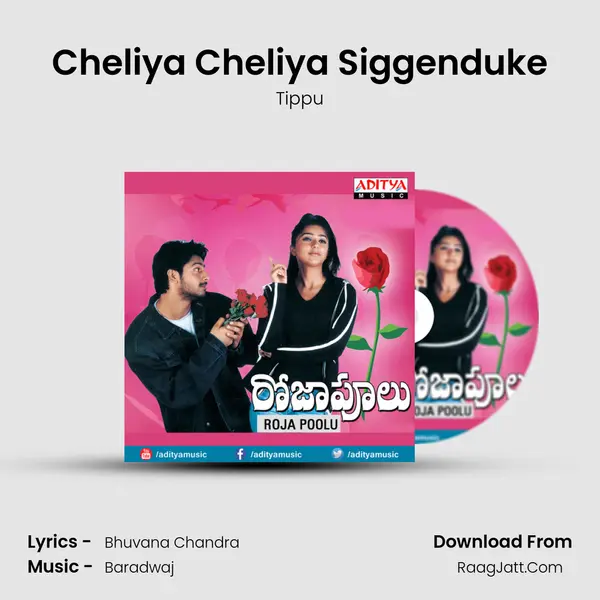 Cheliya Cheliya Siggenduke MP3 Song by Tippu Cover