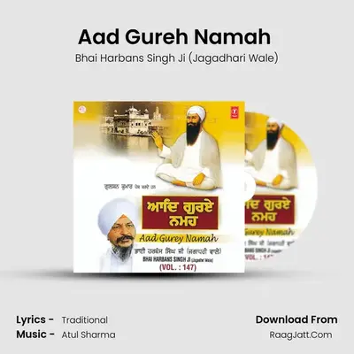 Aad Gurey Namah - Bhai Harbans Singh Ji (Jagadhari Wale)