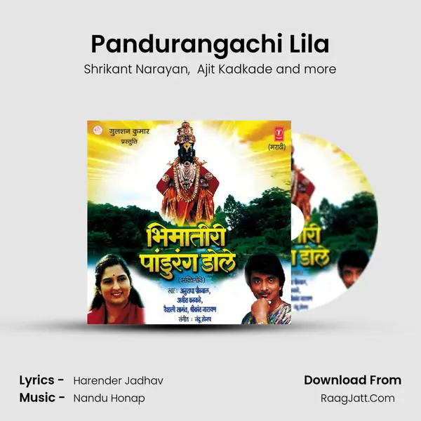 Pandurangachi Lila MP3 Song by Shrikant Narayan Cover