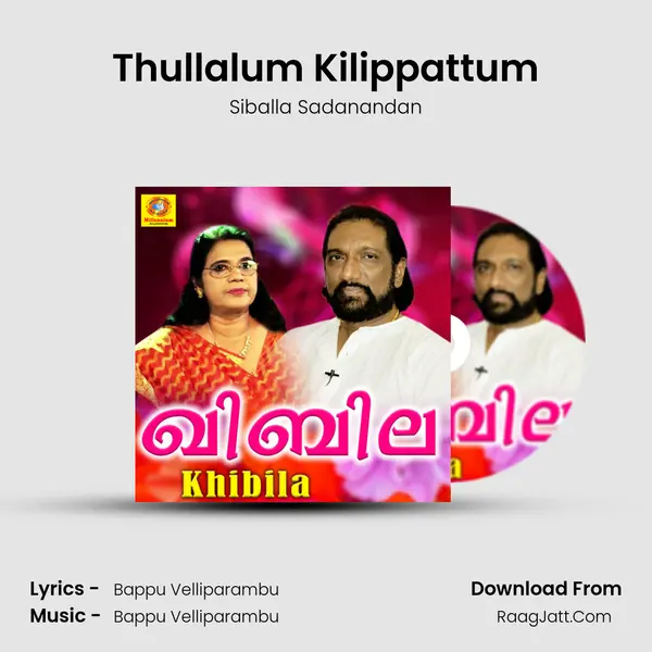 Thullalum Kilippattum MP3 Song by Siballa Sadanandan Cover