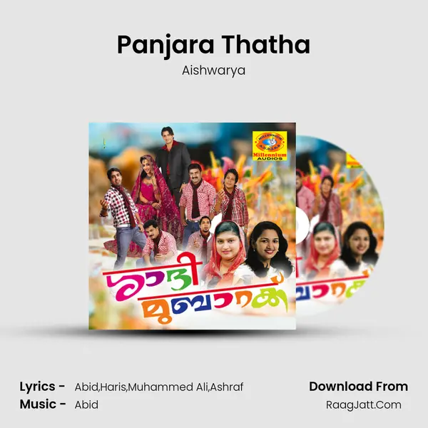 Panjara Thatha MP3 Song by Aishwarya Cover