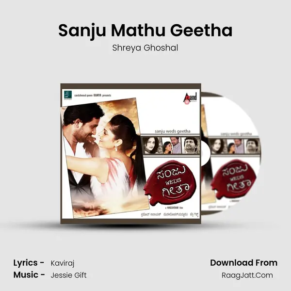 Sanju Mathu Geetha MP3 Song by Shreya Ghoshal Cover