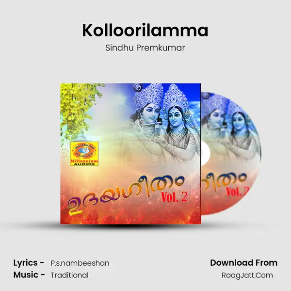 Kolloorilamma MP3 Song by Sindhu Premkumar Cover