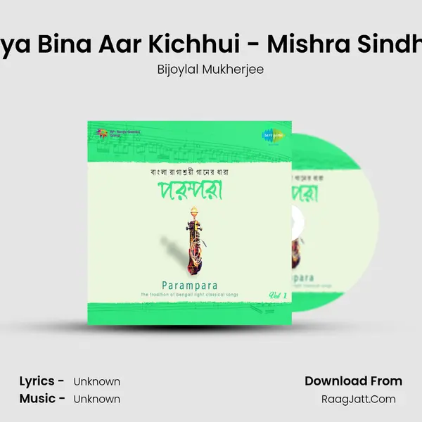 Piya Bina Aar Kichhui - Mishra Sindhu MP3 Song by Bijoylal Mukherjee Cover