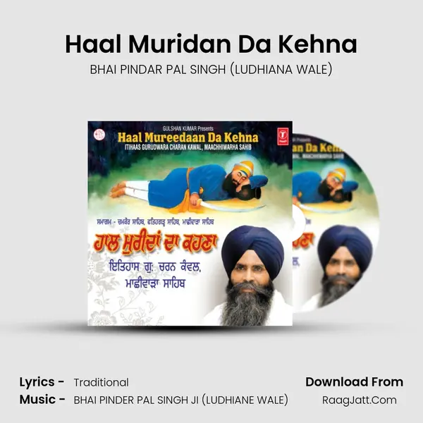 Haal Muridan Da Kehna MP3 Song by BHAI PINDAR PAL SINGH (LUDHIANA WALE) Cover