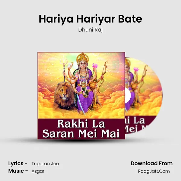 Hariya Hariyar Bate MP3 Song by Dhuni Raj Cover