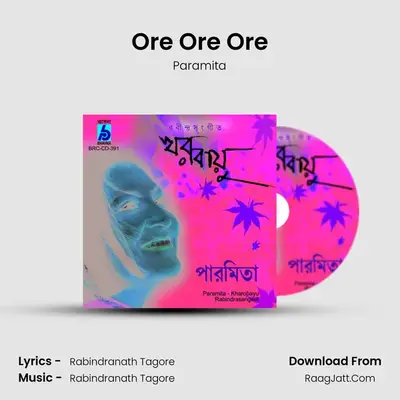 Ore Ore Ore MP3 Song by Paramita Cover