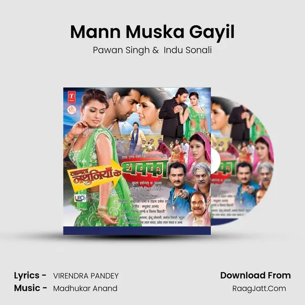 Mann Muska Gayil MP3 Song by Pawan Singh Cover
