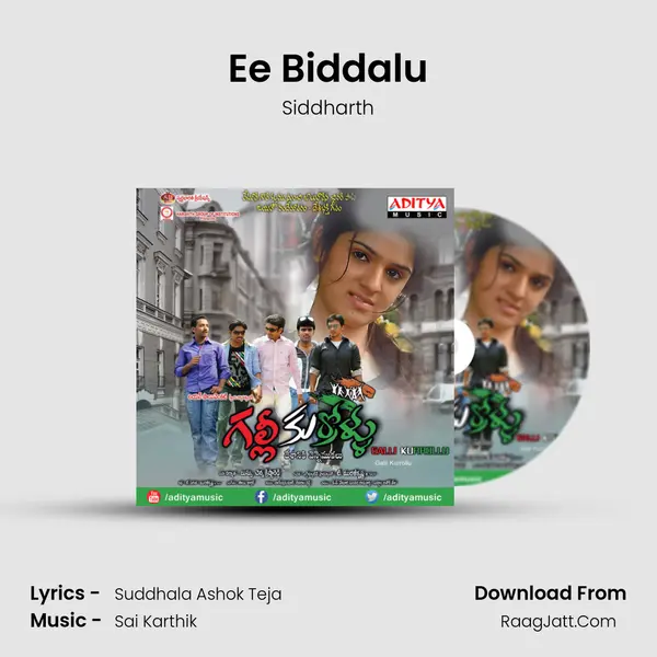 Ee Biddalu MP3 Song by Siddharth Cover