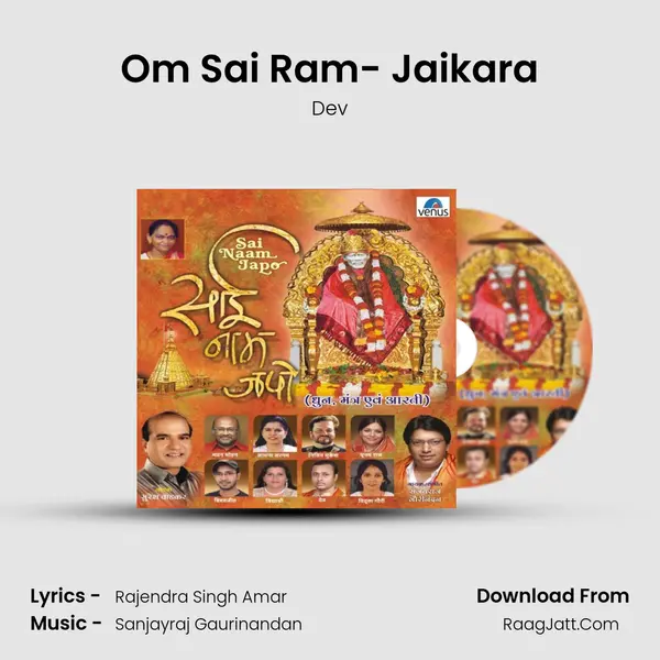 Om Sai Ram- Jaikara MP3 Song by Dev Cover