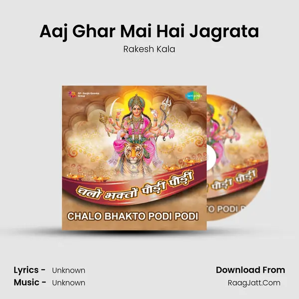 Aaj Ghar Mai Hai Jagrata MP3 Song by Rakesh Kala Cover
