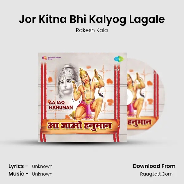 Jor Kitna Bhi Kalyog Lagale Cover