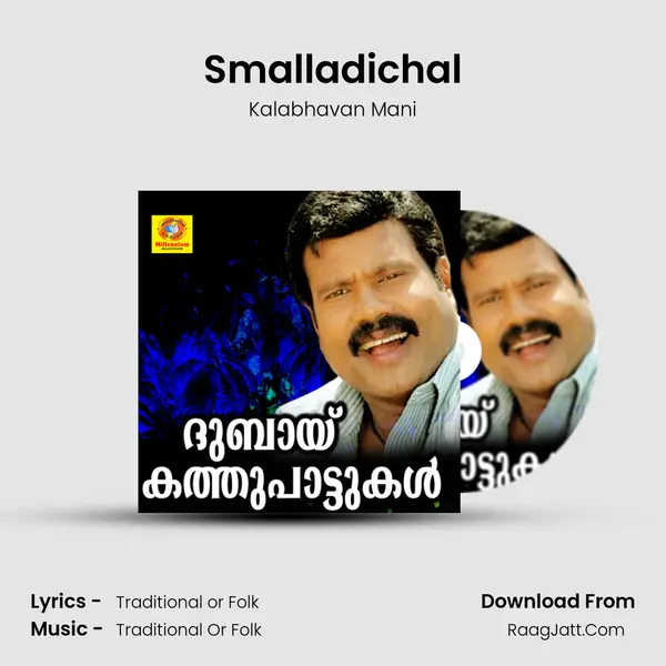 Smalladichal MP3 Song by Kalabhavan Mani Cover