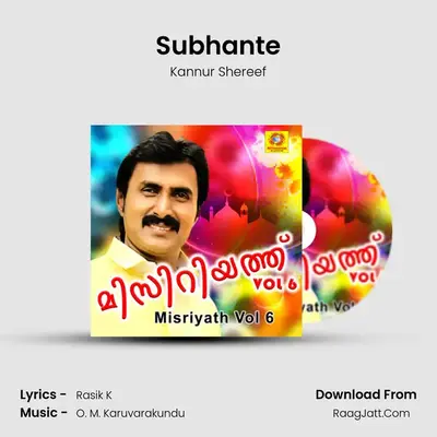 Subhante MP3 Song by Kannur Shereef Cover
