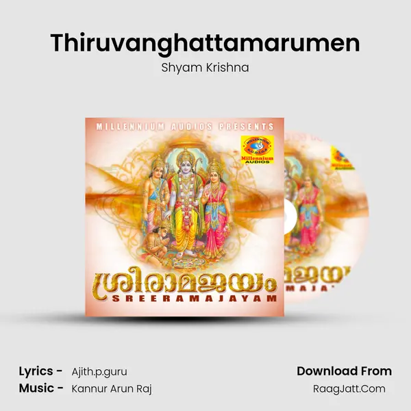 Thiruvanghattamarumen MP3 Song by Shyam Krishna Cover