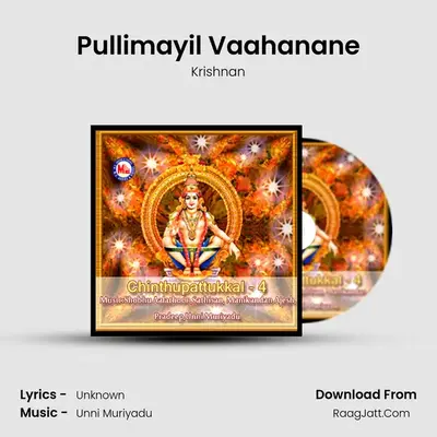 Pullimayil Vaahanane MP3 Song by Krishnan Cover