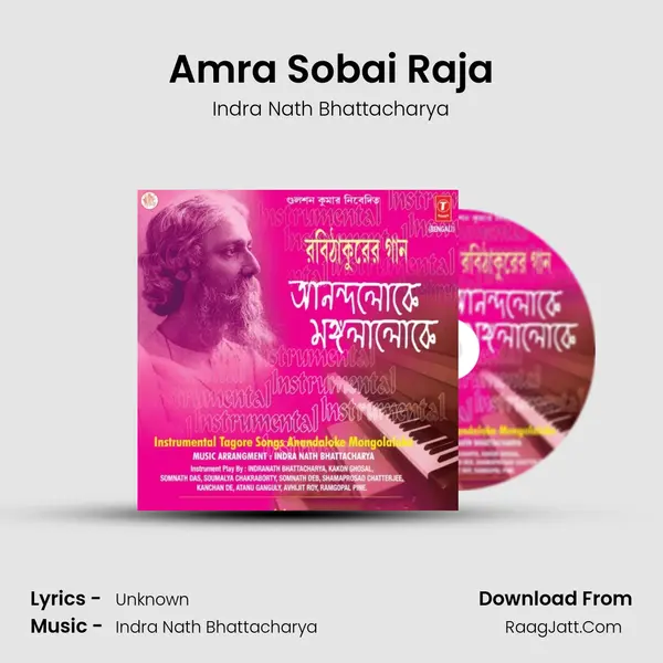 Amra Sobai Raja MP3 Song by Indra Nath Bhattacharya Cover