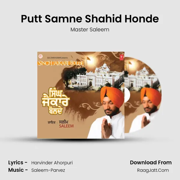Putt Samne Shahid Honde MP3 Song by Master Saleem Cover