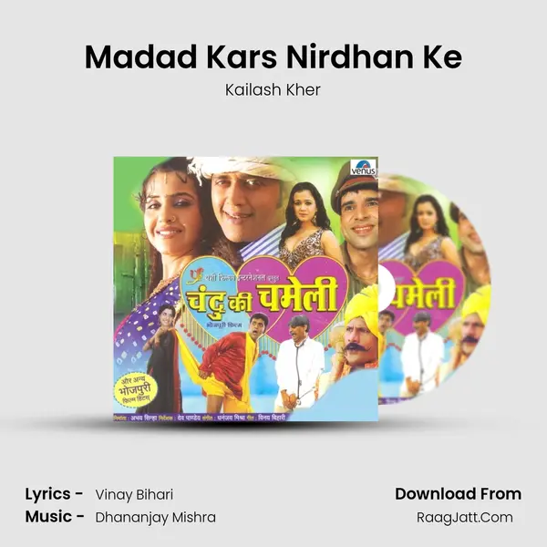 Madad Kars Nirdhan Ke MP3 Song by Kailash Kher Cover