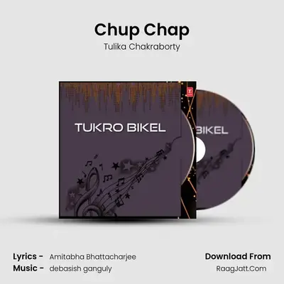 Chup Chap mp3 song
