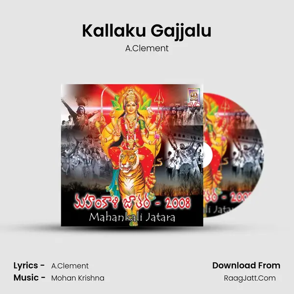 Kallaku Gajjalu MP3 Song by A.Clement Cover