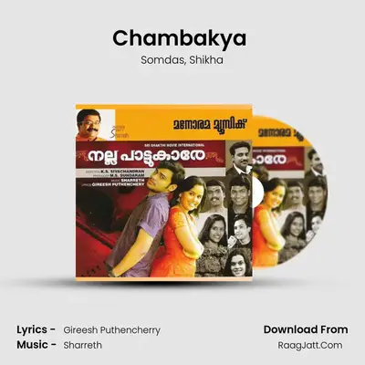 Chambakya (Duet) MP3 Song by Somdas Cover