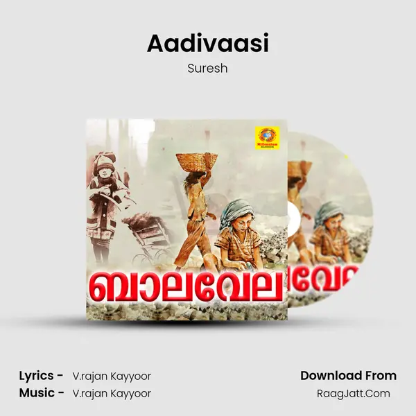 Aadivaasi MP3 Song by Suresh Cover
