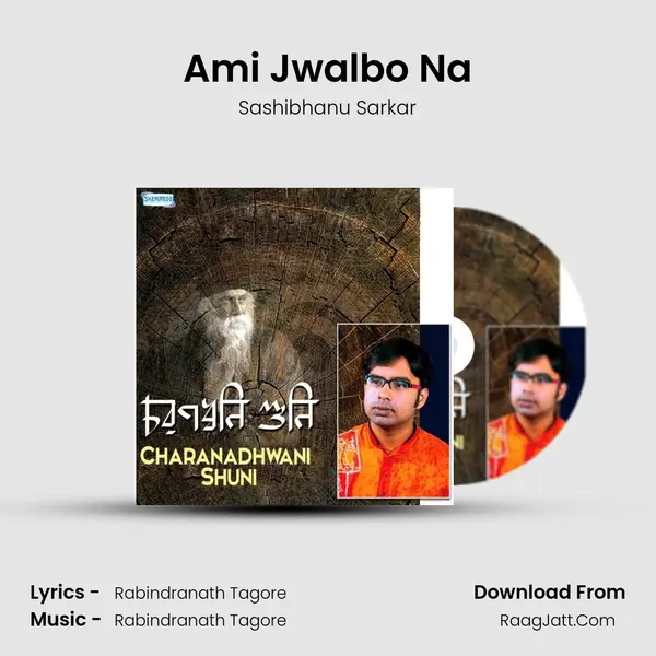 Ami Jwalbo Na mp3 song