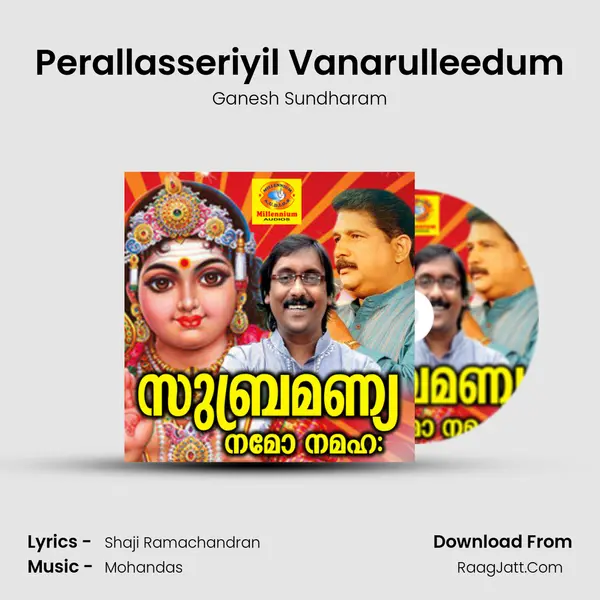 Perallasseriyil Vanarulleedum MP3 Song by Ganesh Sundharam Cover