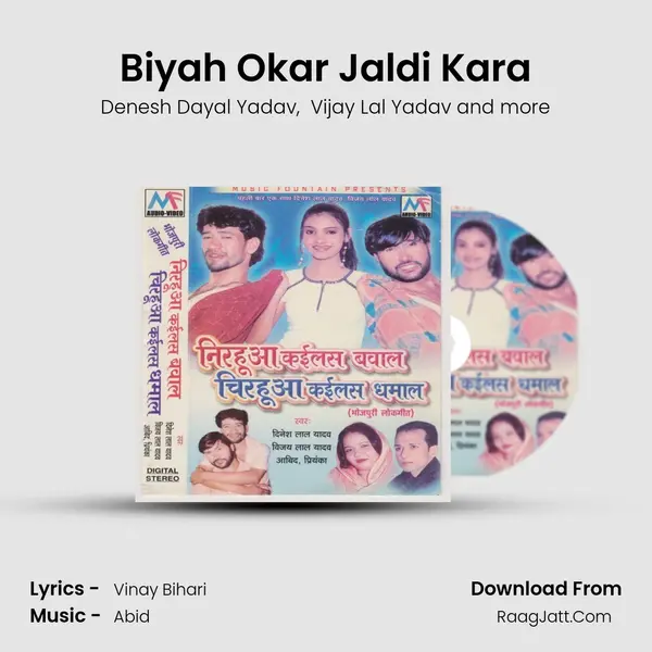 Biyah Okar Jaldi Kara MP3 Song by Denesh Dayal Yadav Cover
