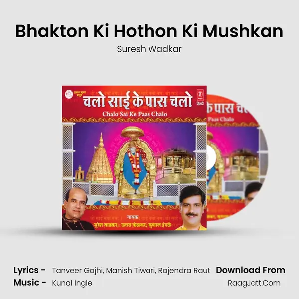 Bhakton Ki Hothon Ki Mushkan MP3 Song by Suresh Wadkar Cover