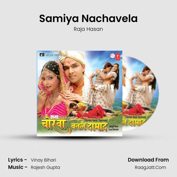 Samiya Nachavela MP3 Song by Raja Hasan Cover