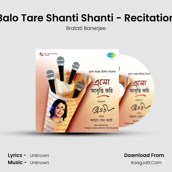 Balo Tare Shanti Shanti - Recitation Cover