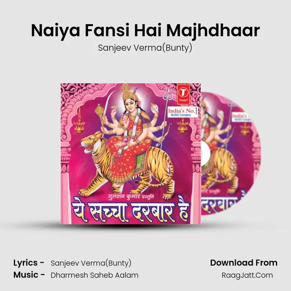 Naiya Fansi Hai Majhdhaar mp3 song