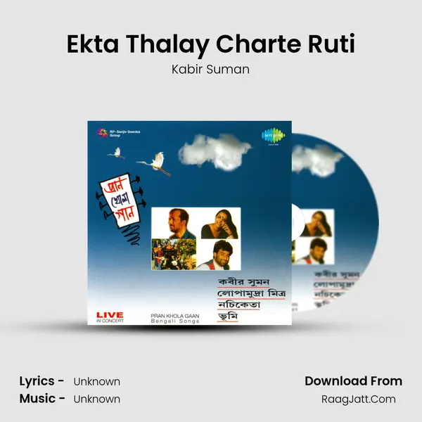 Ekta Thalay Charte Ruti Cover