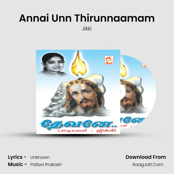 Annai Unn Thirunnaamam MP3 Song by Jikki Cover