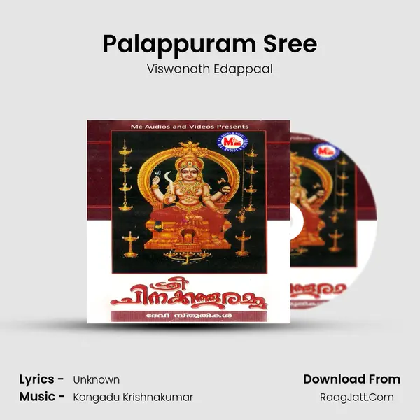 Palappuram Sree MP3 Song by Viswanath Edappaal Cover