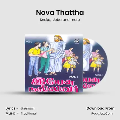Nova Thattha mp3 song
