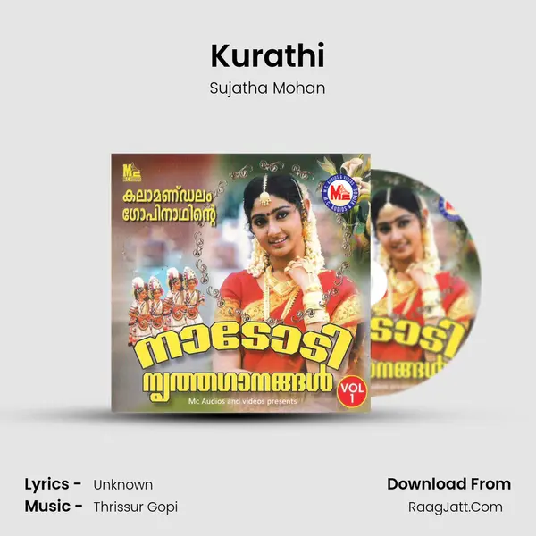 Kurathi MP3 Song by Sujatha Mohan Cover