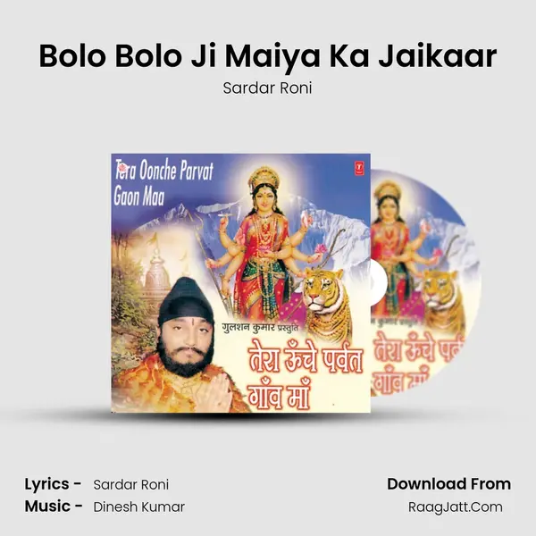 Bolo Bolo Ji Maiya Ka Jaikaar MP3 Song by Sardar Roni Cover