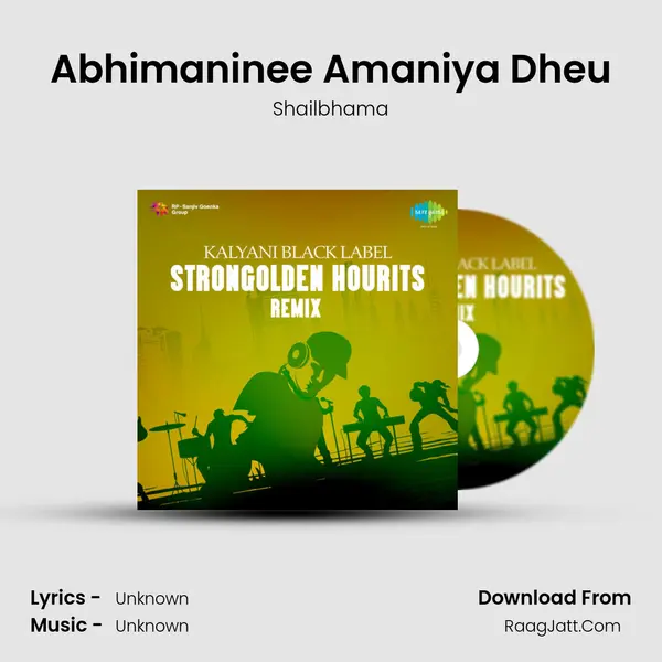 Abhimaninee Amaniya Dheu MP3 Song by Shailbhama Cover