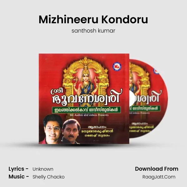 Mizhineeru Kondoru mp3 song