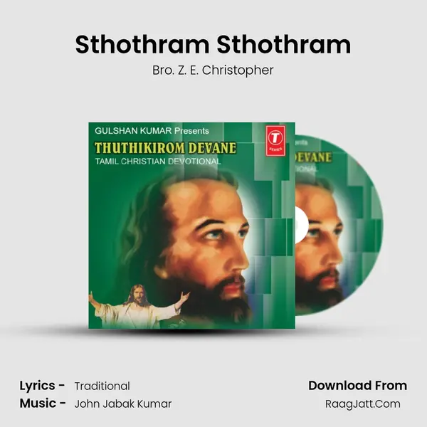 Sthothram Sthothram MP3 Song by Bro. Z. E. Christopher Cover