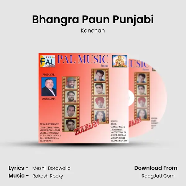 Bhangra Paun Punjabi MP3 Song by Kanchan Cover