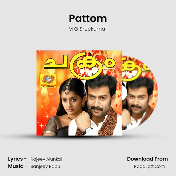 Pattom MP3 Song by M G Sreekumar Cover