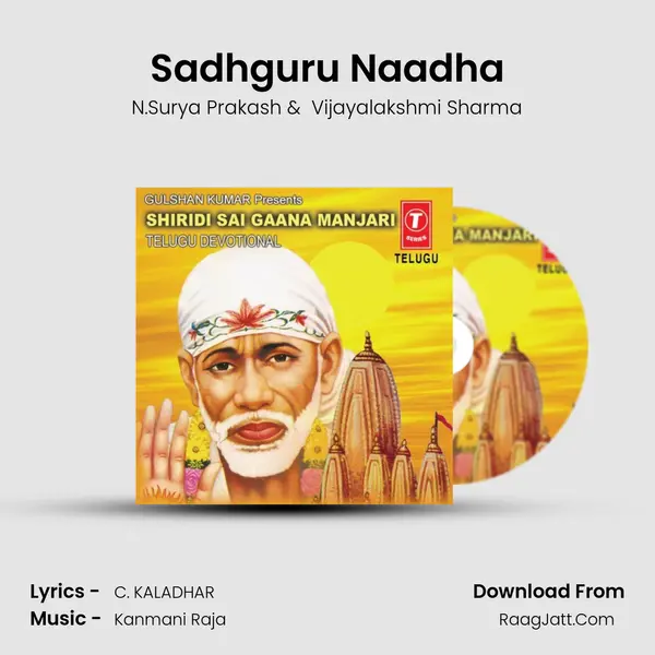 Sadhguru Naadha MP3 Song by N.Surya Prakash Cover